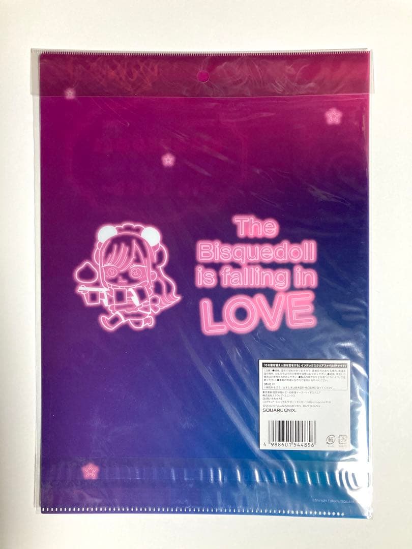 【匿名配送】その着せ替え人形は恋をする 中華飯店 クリアファイル３種+オマケ