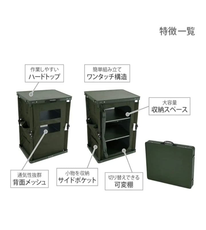 マルチキッチンテーブル　カーキ　DoD
