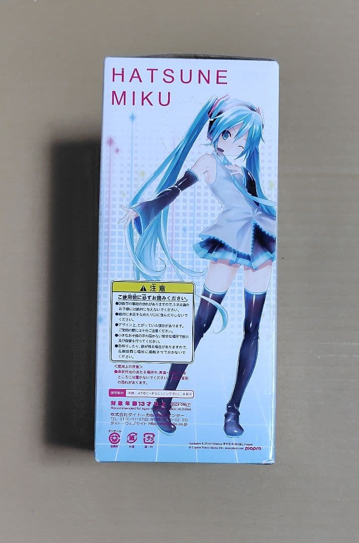 初音ミク　ままま式あぴミクフィギュア