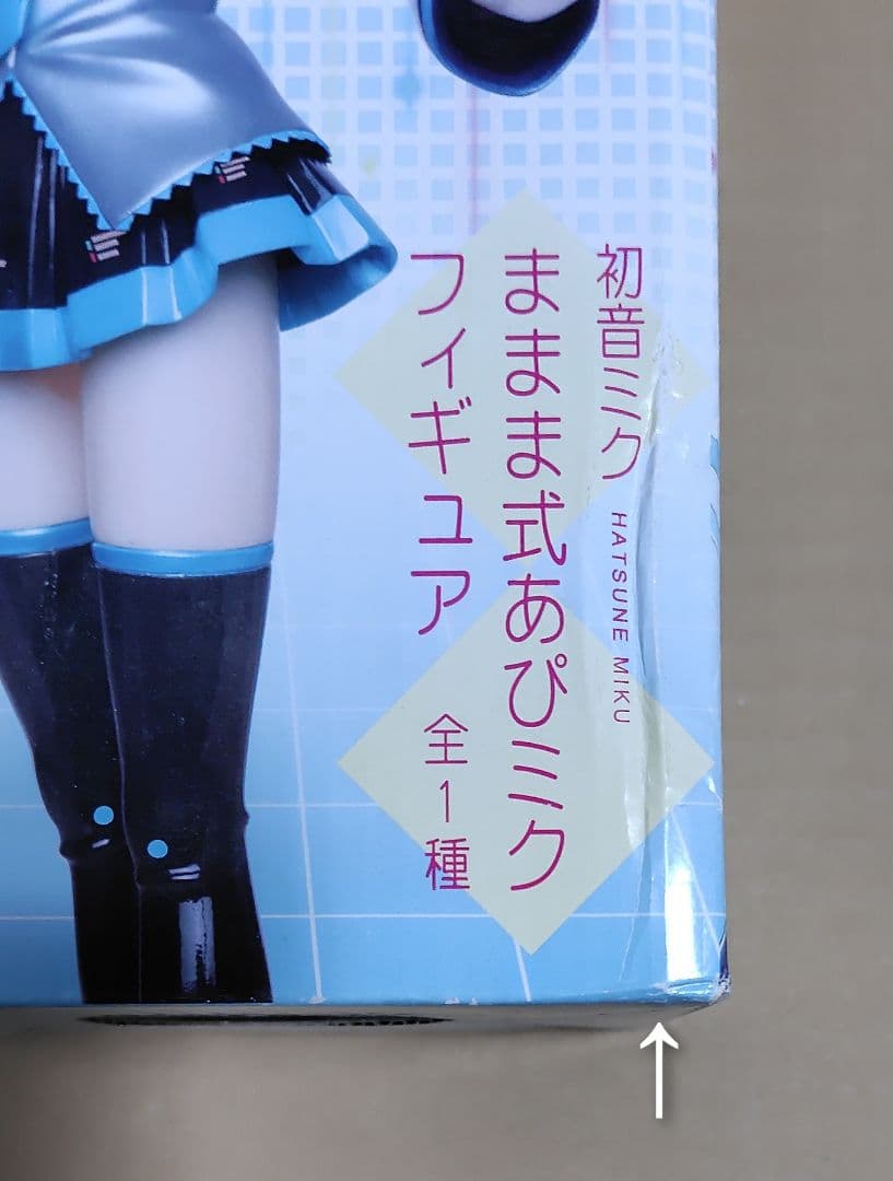 初音ミク　ままま式あぴミクフィギュア