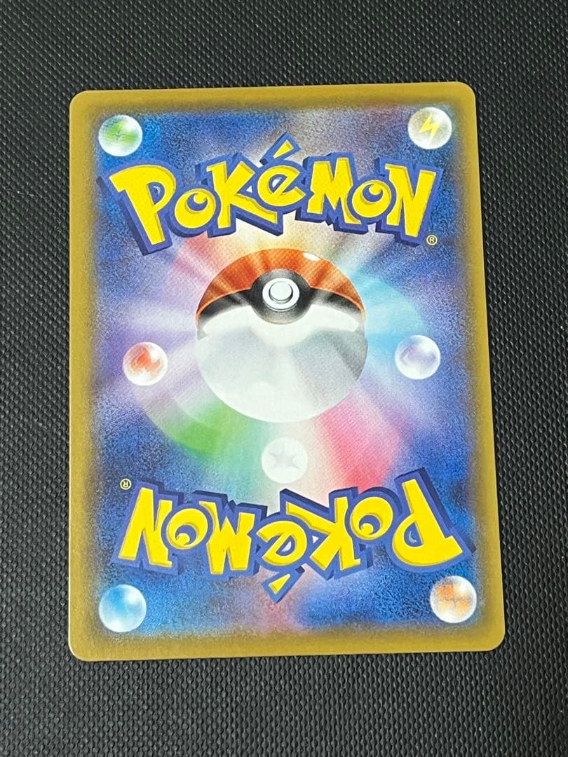 ポケモンカード　25周年ピカチュウセット　まとめ売り