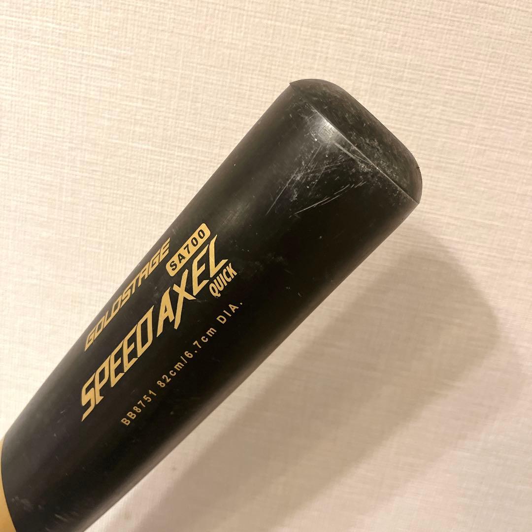 即使用 ASICS GOLDSTAGE SPEED AXEL 中学生硬式用バット