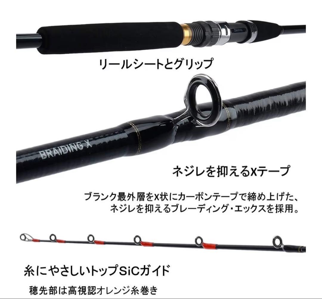 ダイワ(DAIWA) 船竿　ネライX