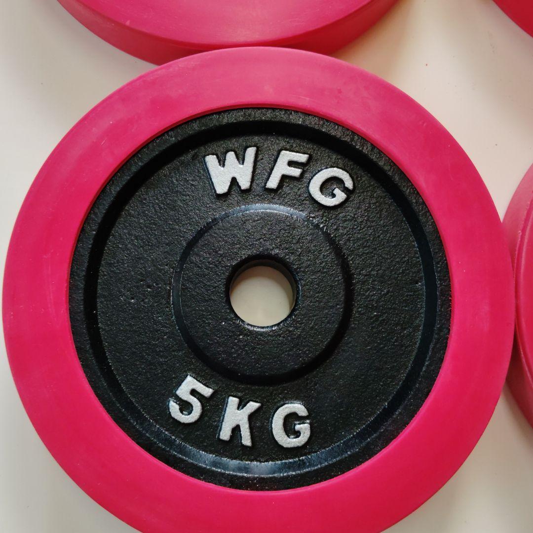 専売子兎様　WFG 5KG ダンベルプレート 4枚セット