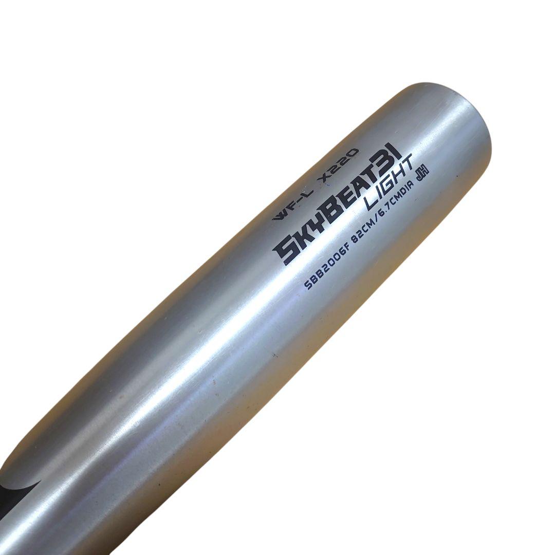【美品】SSK 中学硬式 金属バット スカイビート31 LIGHT 82cm