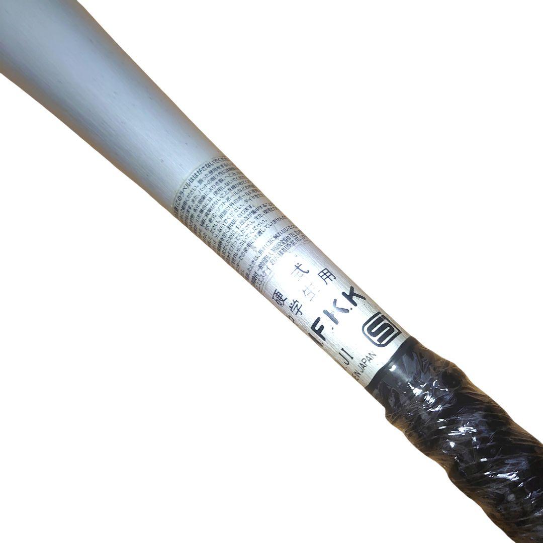 【美品】SSK 中学硬式 金属バット スカイビート31 LIGHT 82cm