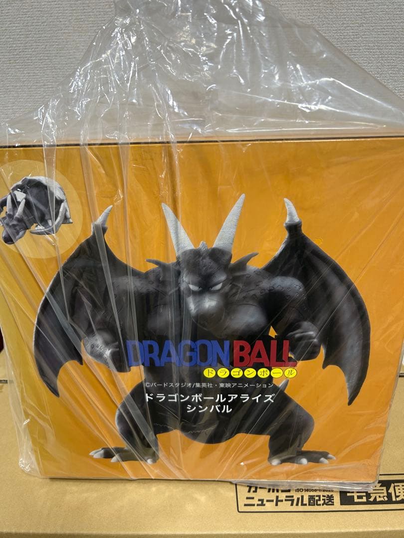 ドラゴンボールアライズ　シンバル　限定特典付き　通常カラー