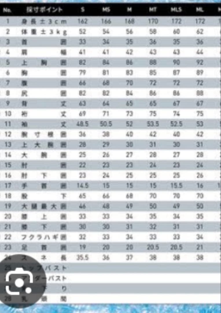 ジィジ⭐️MLサイズ相当セミドライウェットスーツ5/3㎜
