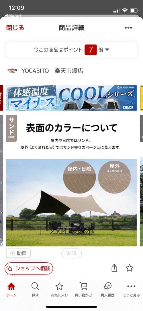 ヘキサタープ QC-BCT420 BR QUICK CAMP クイックキャンプ