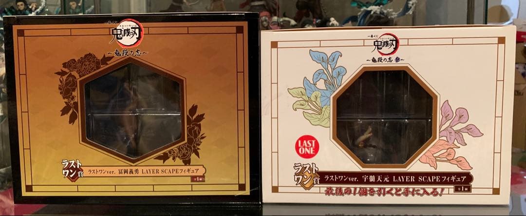 一番くじ 鬼滅の刃 冨岡義勇 宇髄天元 フィギュア セット売り