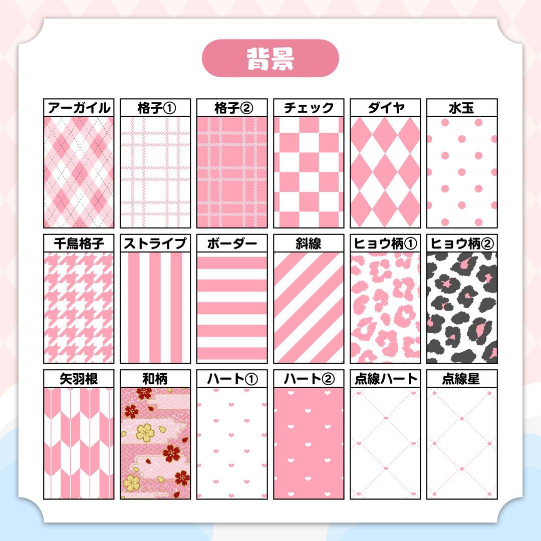 なの様 キンブレシート