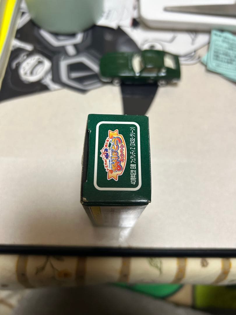 最終値下げトミカが当たる 40周年ありがとうキャンペーン フェアレディZグリーン