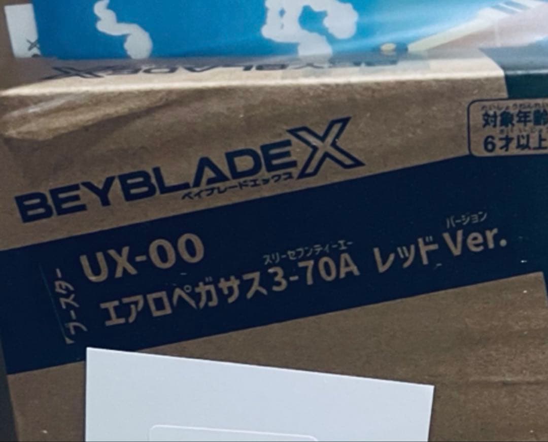 新品未開封UX-00エアロペガサス3-70A レッドVer. タカラトミー 限定