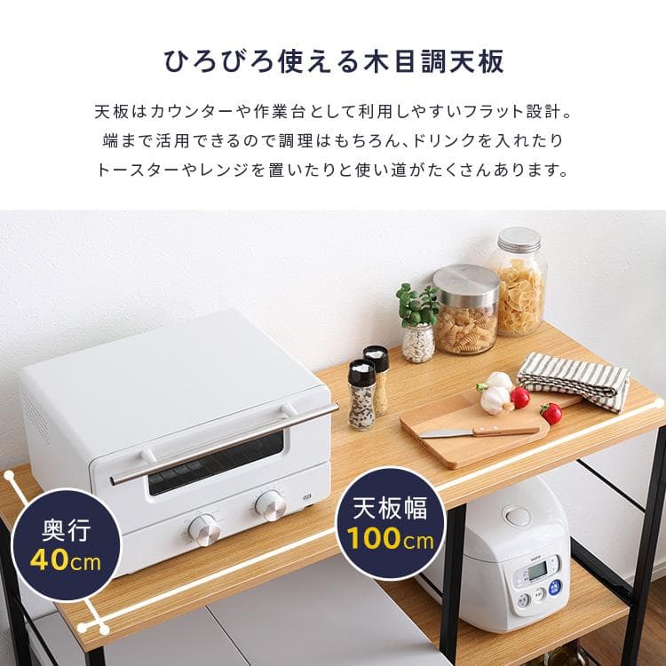 ヴィンテージキッチンカウンター (100cm幅)