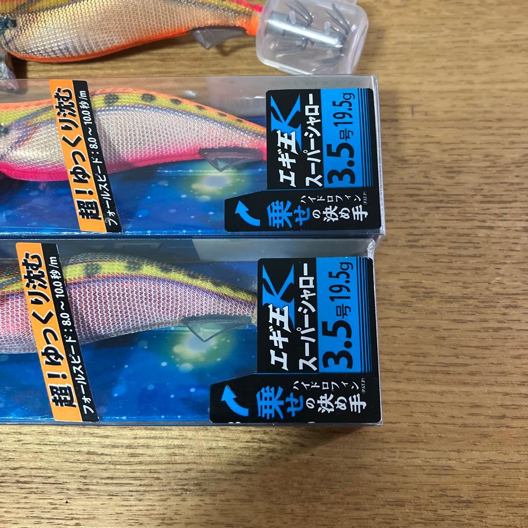 極上美品　レア　廃盤品　エギ王K 3.5号　スーパーシャロー　新品カジメブラウン