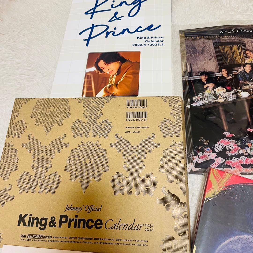 King & Prince グッズ多数 まとめ売り バラ売り相談可
