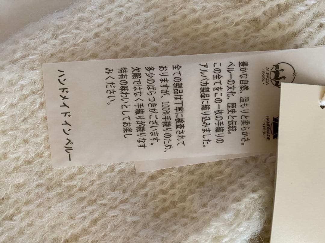 YUMIKO_Michele and Hoven レッグウォーマー 白75cm