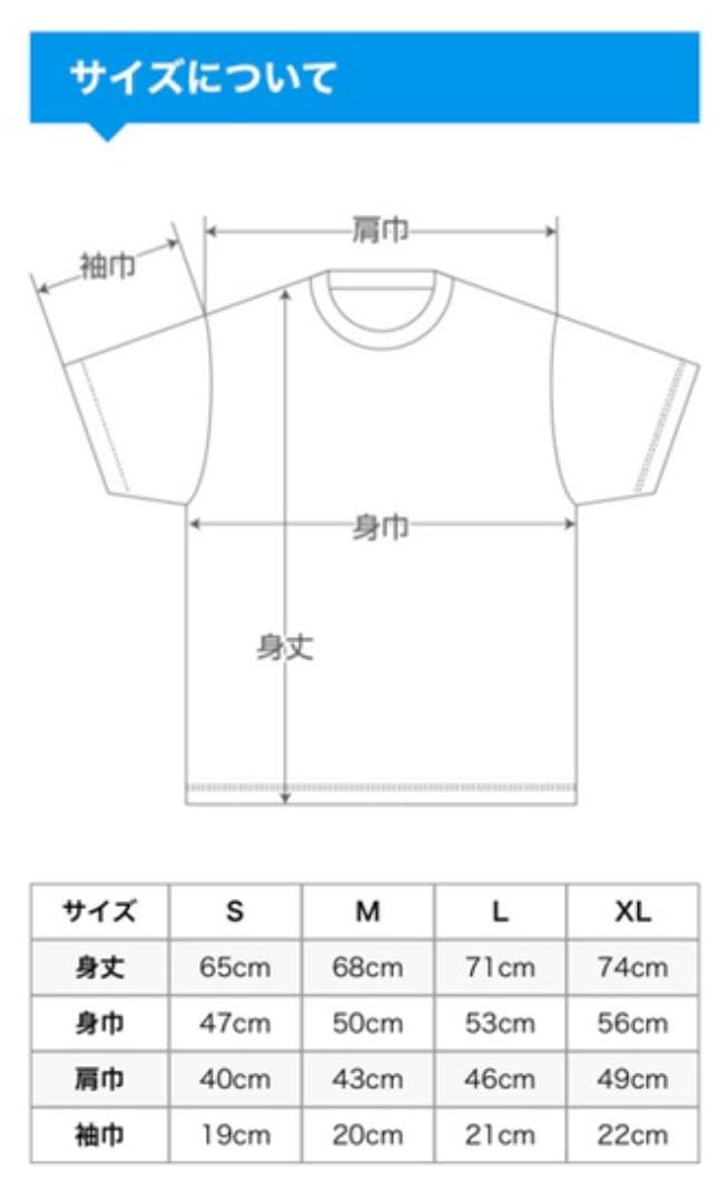 ラブライブ　Tシャツ　梨子
