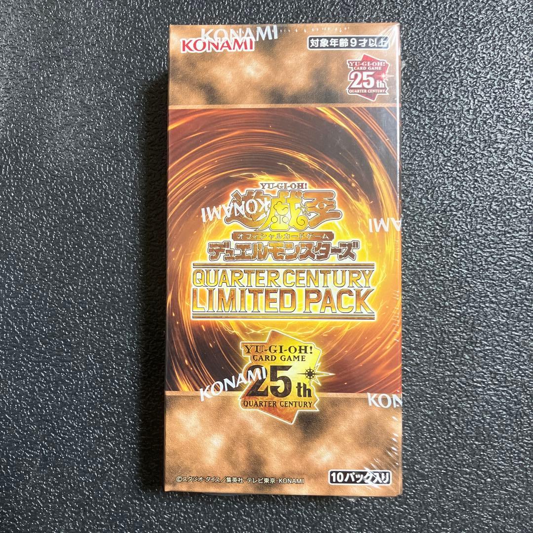 未開封　クォーターセンチュリーリミテッドパック　4ボックスセット