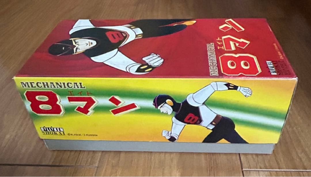 BILIKEN MECHANICAL 8マン フィギュア　ブリキ玩具