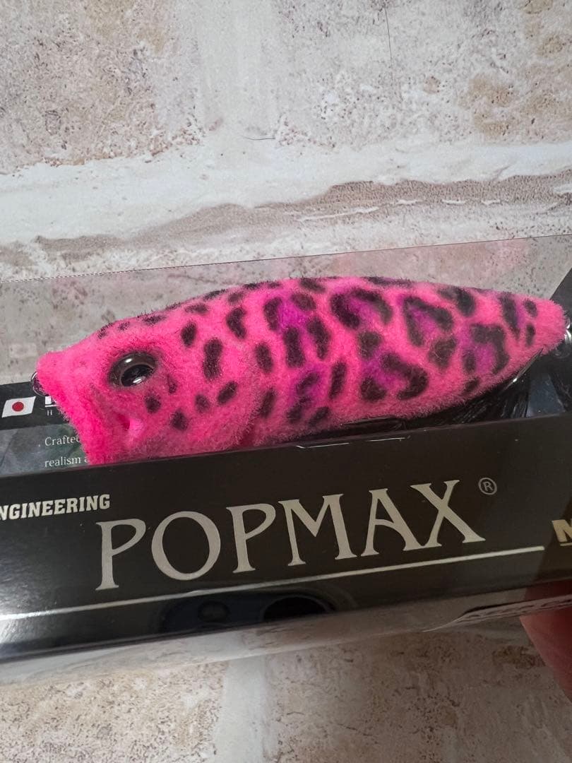 ひ*ん様 メガバス POPMAX キープキャスト限定カラー