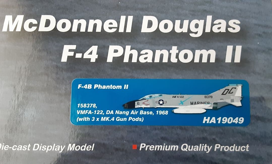 HOBBY MASTER 1/72 F-4B PhantomⅡ アメリカ海兵隊