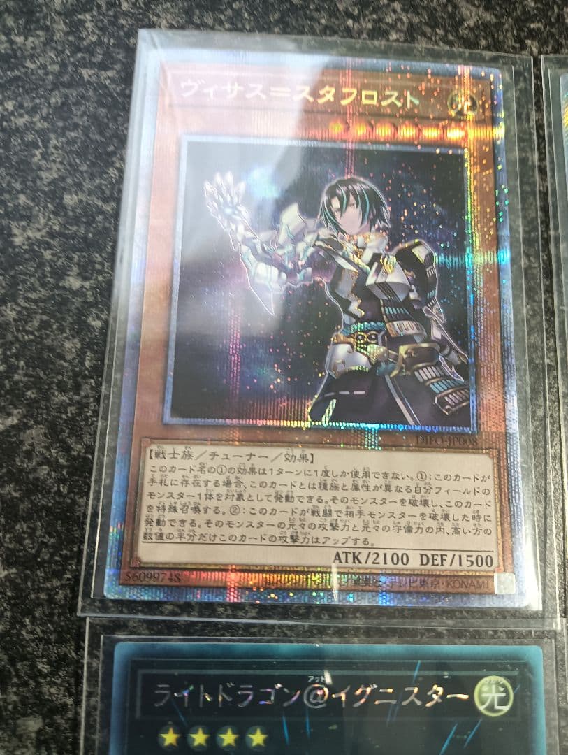 （キズありバルク）遊戯王中、高額帯カード究極のバルクセール