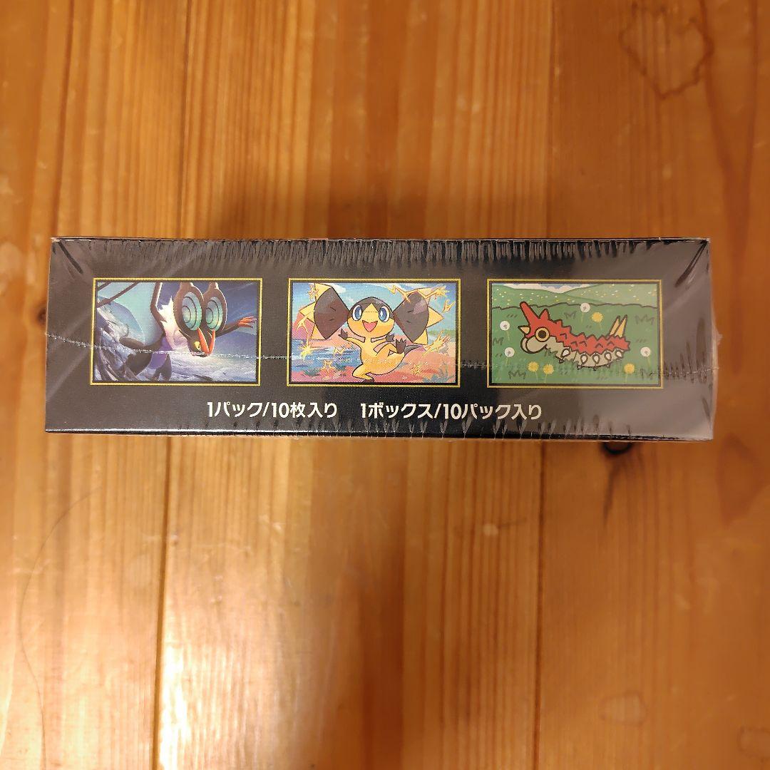 メガドリームex新品未開封シュリンク付き 1ＢＯＸ