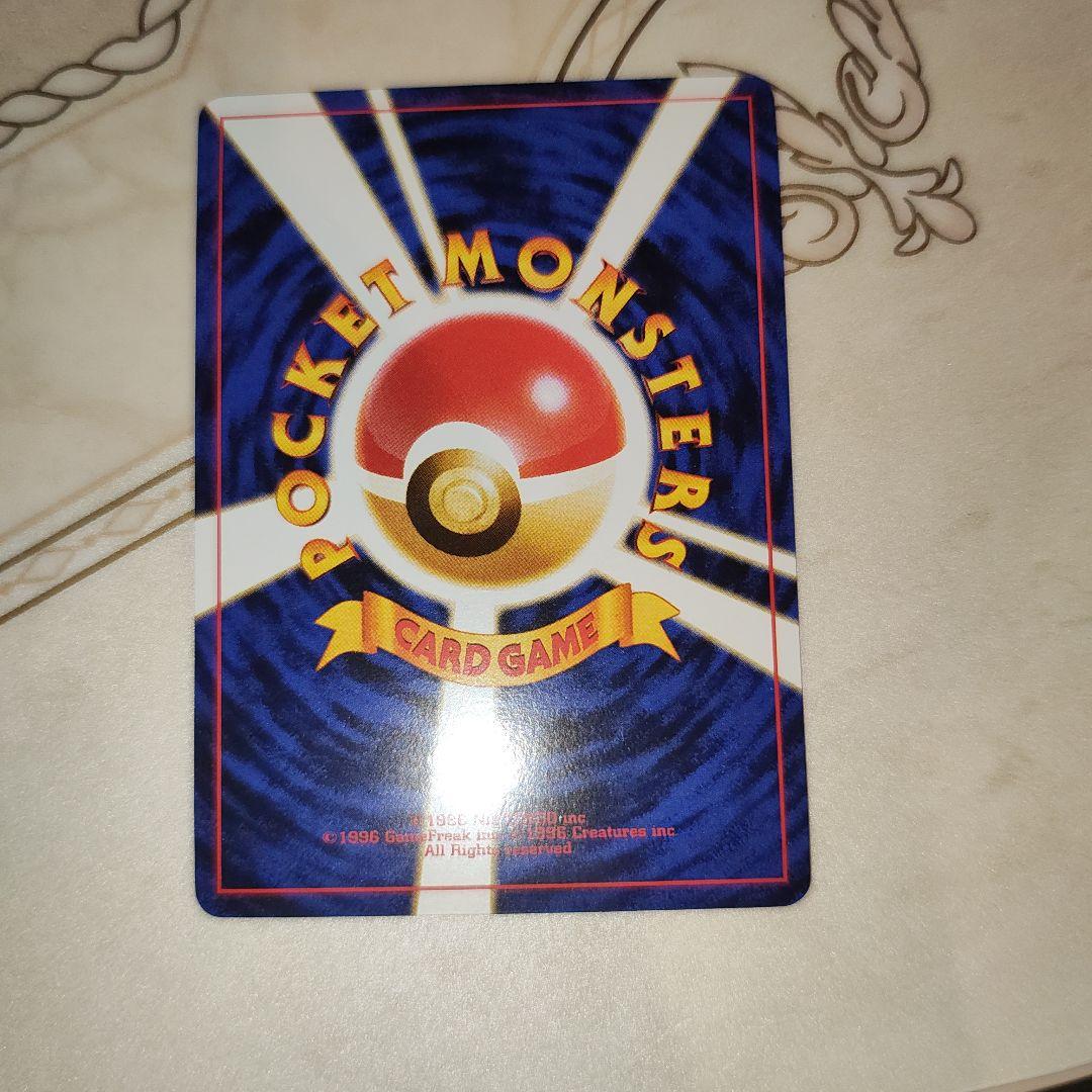 旧裏　ナッシー [Exeggutor] HP80 　ポケモンカード