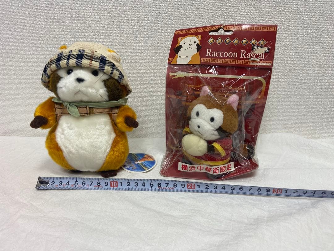 ラスカル/北海道限定/じゃがいも/横浜中華街限定/ぬいぐるみ２点セット