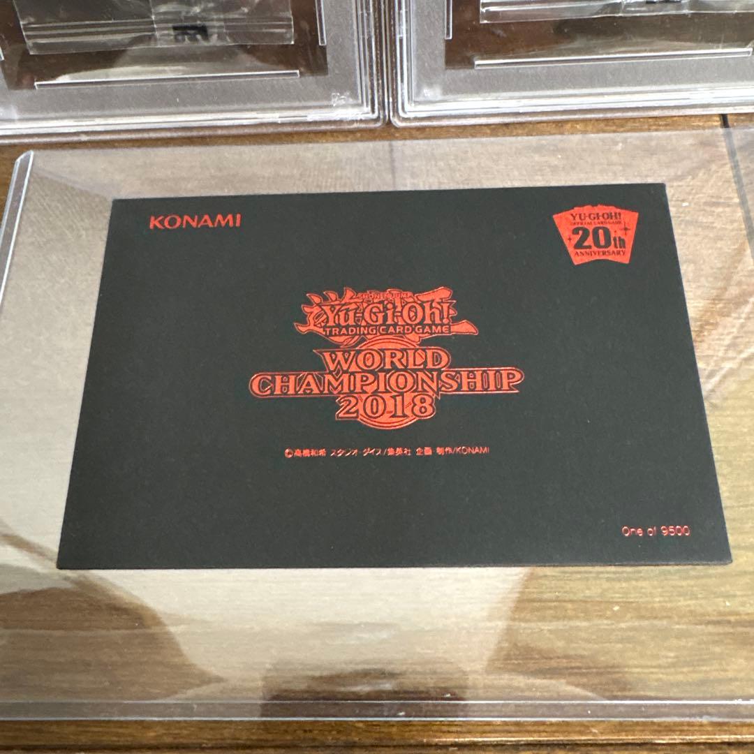 【PSA10】遊戯王 wcs2018 青眼の白龍 ブラックマジシャン 20th