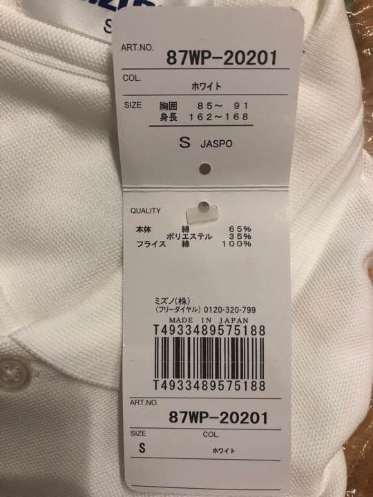 明治大学ラグビー部 ポロシャツ