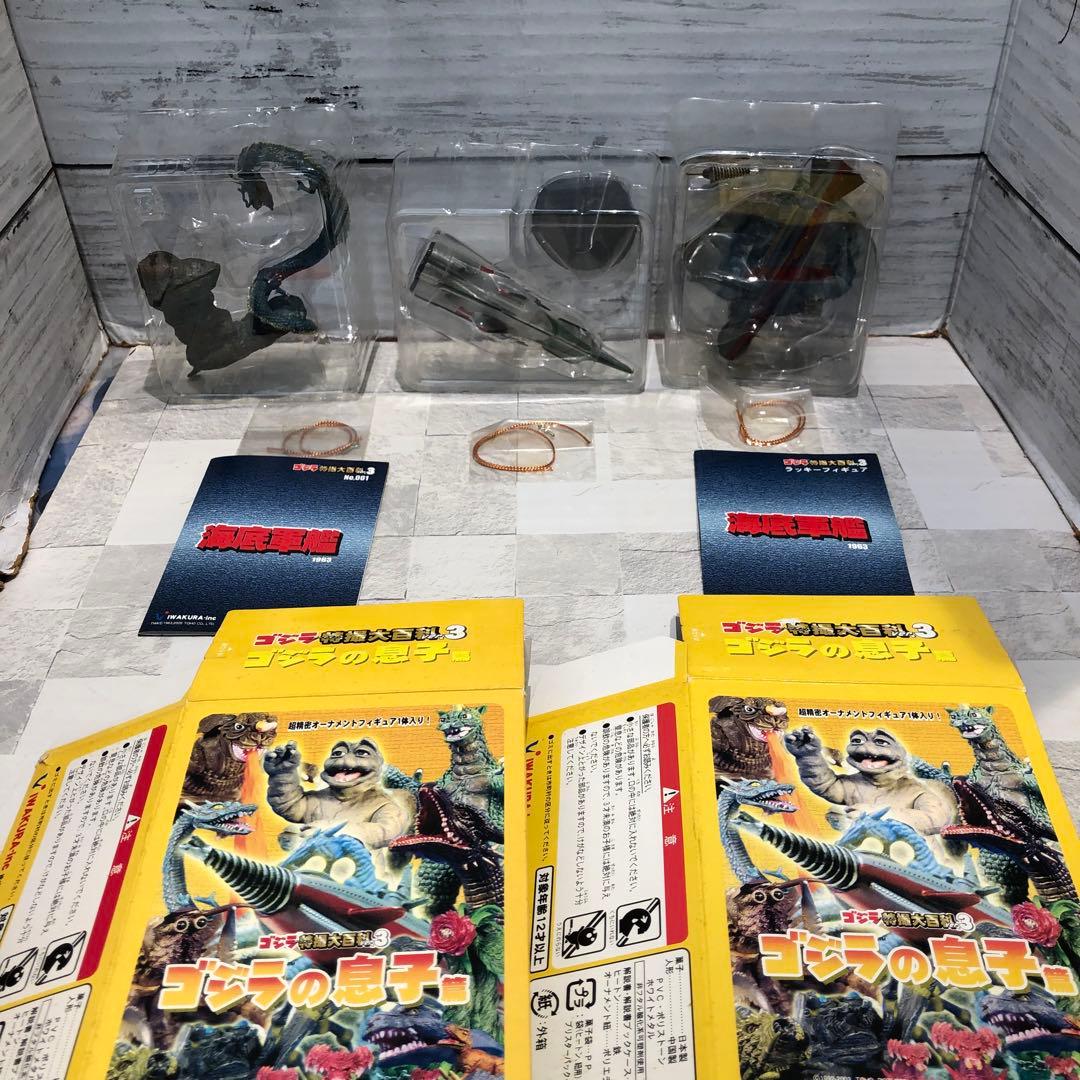 ゴジラ他 特撮怪獣フィギュア 19体セット 新品未開封品