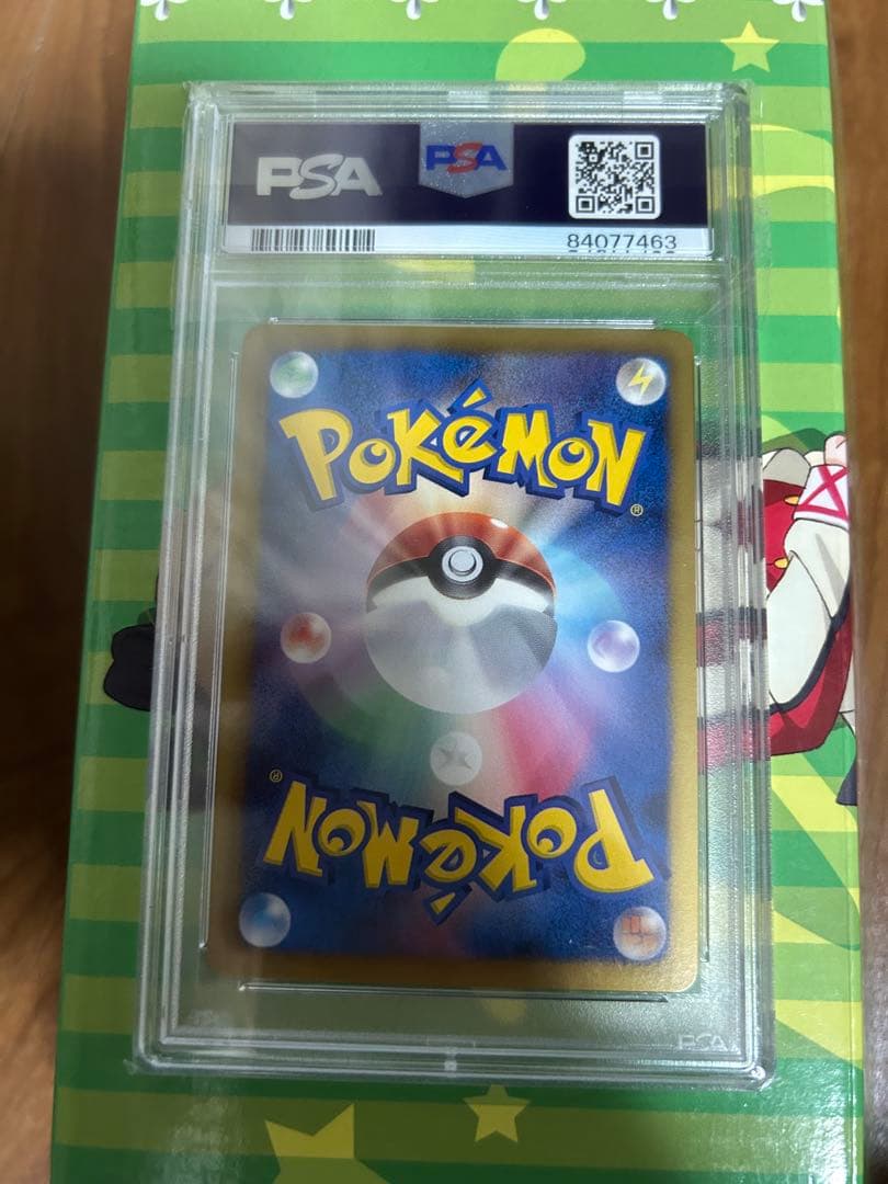 ポケモンカード　N プロモ　レア　PSA10