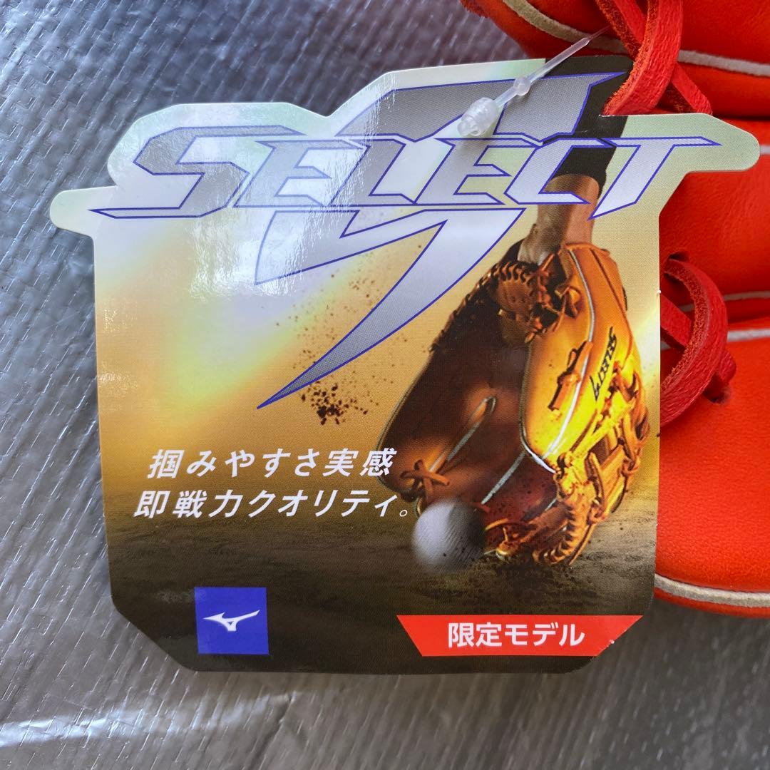 新品MIZUNOミズノセレクト9軟式グローブ外野手向けサイズ14オレンジ　左投用