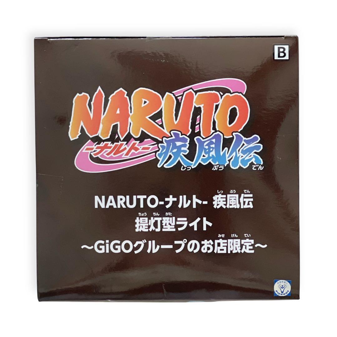NARUTO ナルト うちは イタチ フィギュア 提灯型 ライト 新品未開封