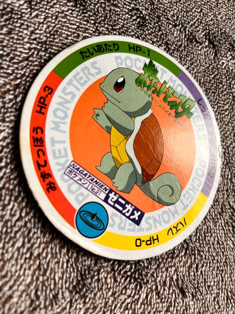 ポケモン 丸メンコセット