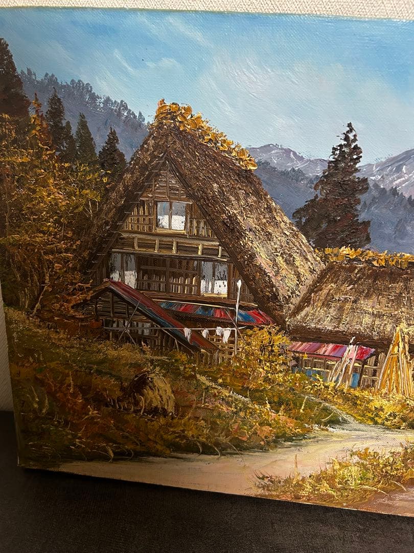 北川照生 油彩画 白川郷風 古民家 風景画 約6号 真作 サイン有　額縁なし