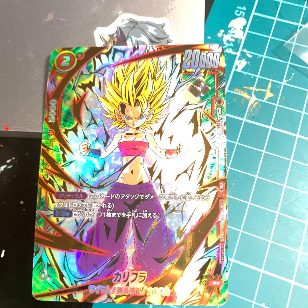 フュージョンワールド　まとめ売り