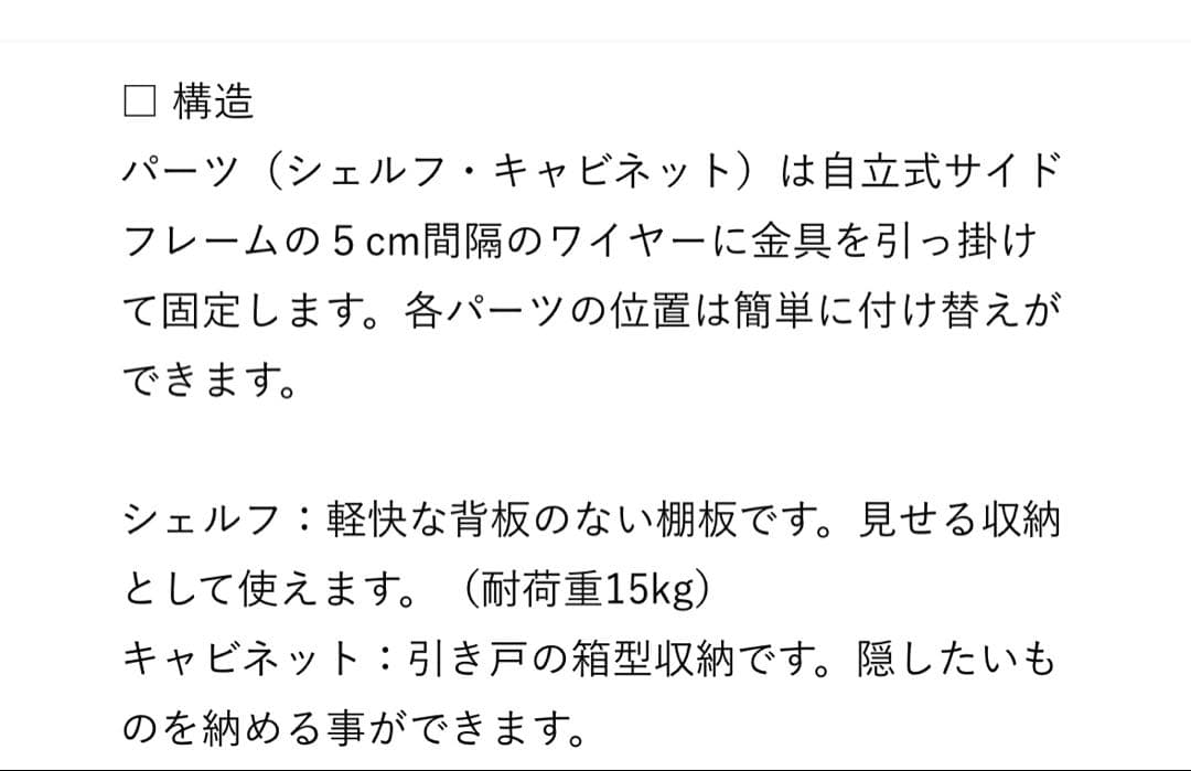 【お値下げしました】【美品】string フリースタンド シェルフ キャビネット