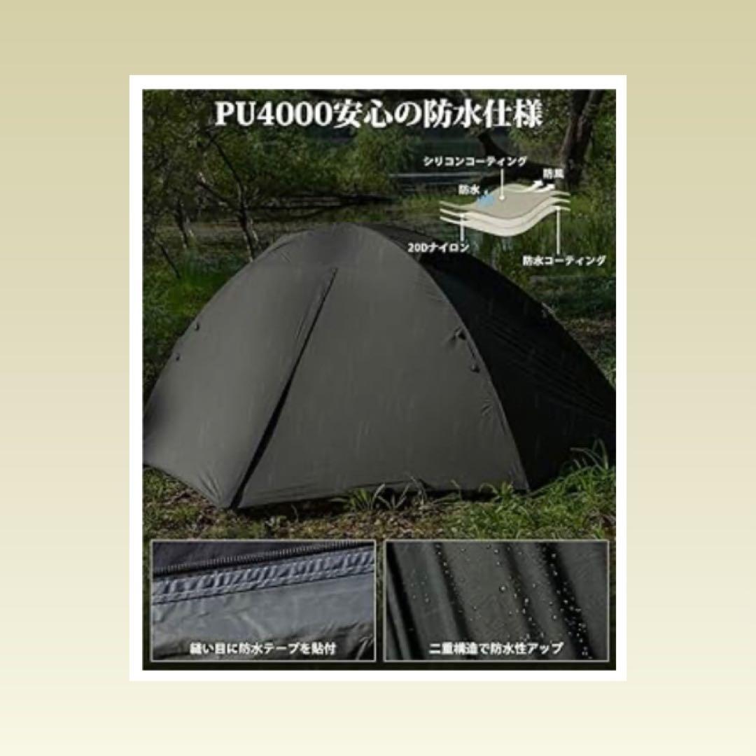 TOMOUNT【新色シルナイロン】ソロテント 超軽量テント20Dナイロン