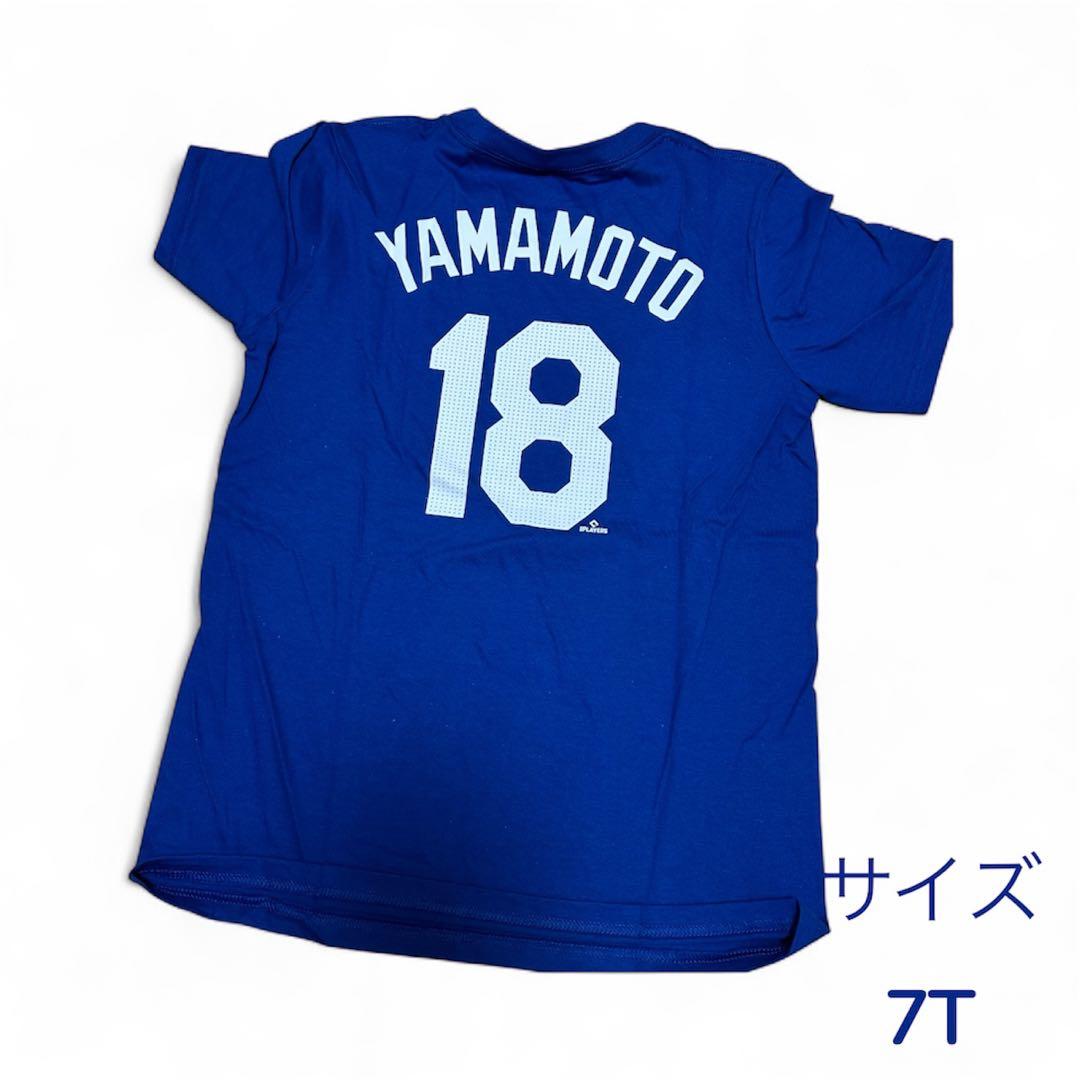Kids Nike Dodgers 山本由伸 18 ネーム&ナンバー Tシャツ