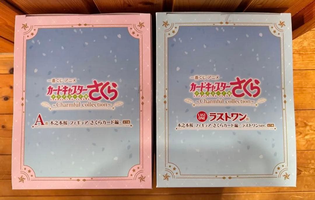 一番くじ　カードキャプターさくら　木之本桜　 A賞　ラストワン賞