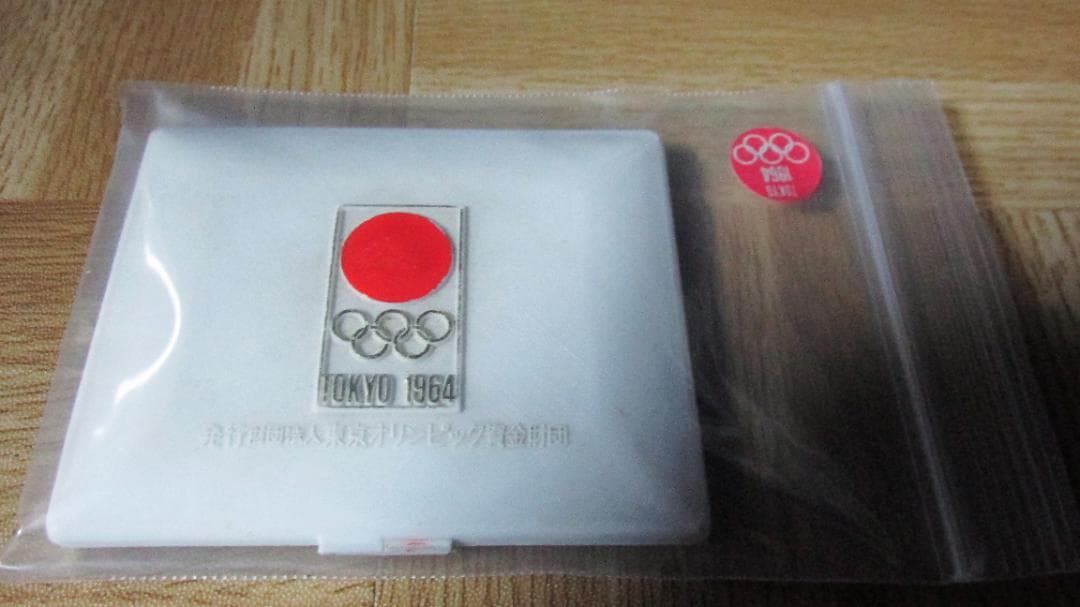 1964年東京オリンピック記念メタル銀&記念置き時計　送付無料