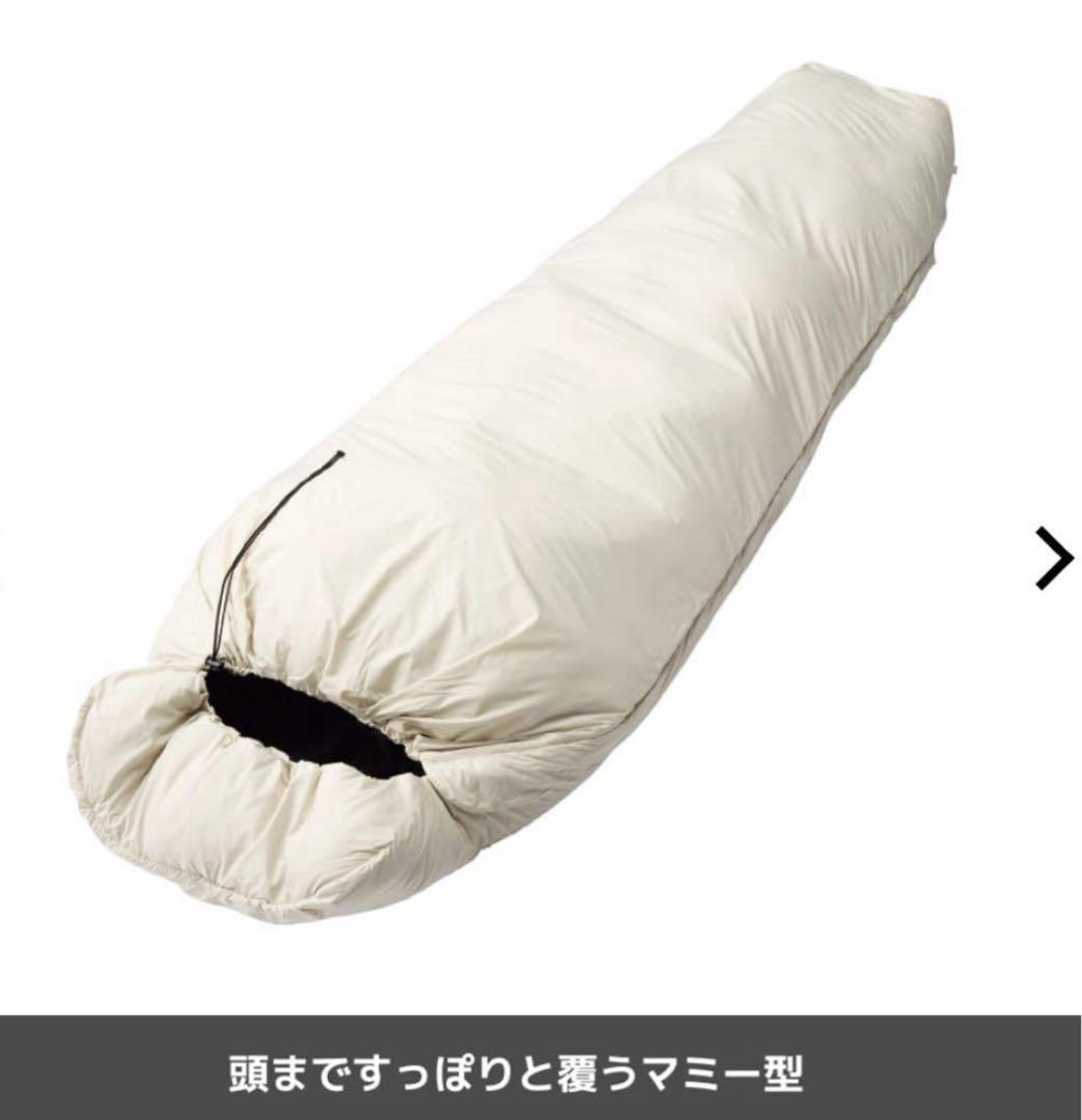 WEB限定　エックスシェルター(R)断熱αムービングシュラフ　寝袋　新品未使用