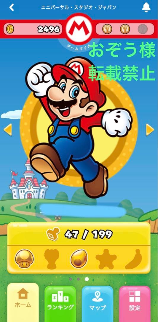 希少カラー USJ パワーアップバンド ゴールド ユニバ 限定カラー マリオ 金
