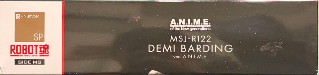 BANDAI ROBOT魂 MSJ-R122 DEMI BARDING