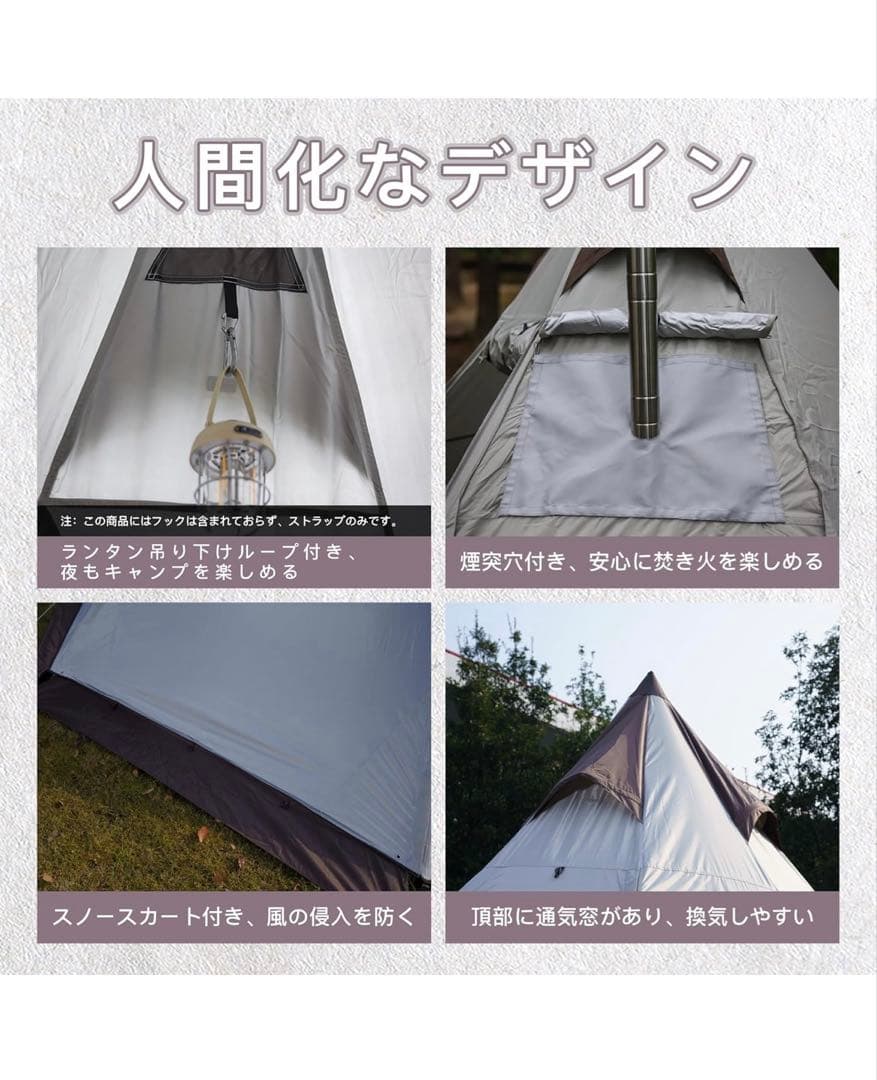 MOBI GARDEN テント ティピーテント