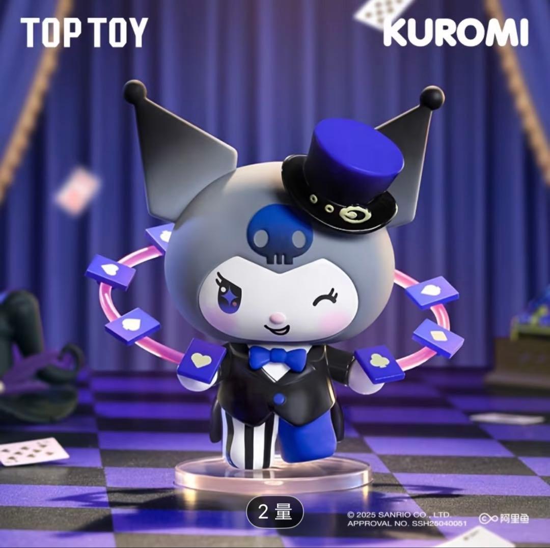 TOPTOY & サンリオ KUROMI MAGIC APPRENTICE