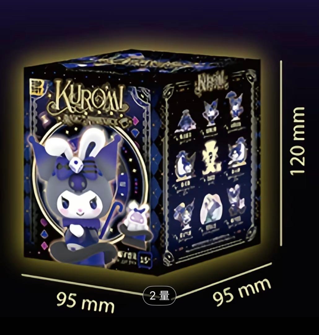 TOPTOY & サンリオ KUROMI MAGIC APPRENTICE